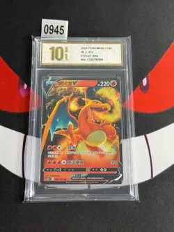 Charizard V 004/127 - S Chinese Sword & Shield - Pokemon TCG 2024-Pyxis gold 10 - Image 1