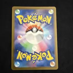 Starmie 121/165 Reverse Holo Master Ball Japanese Pokemon TCG 151 SV2a NM - Image 2