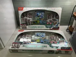 Pokemon TCG 151 Blooming Waters Premium Collection Boxes SEALED NEW — LOT OF 2— - Image 2