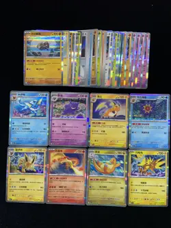 2025 Pokemon TCG S-Chinese Gengar Raichu Zapdos Dragonite Holo Lot*33 UG21 - Image 2