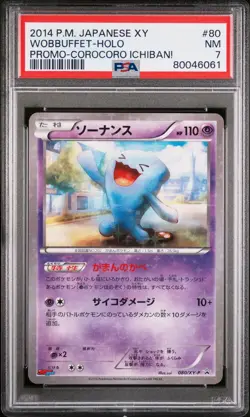 Pokemon Japanese Wobbuffet Holo Promo CoroCoro Ichiban! 080/XY-P PSA 7 NM - Image 1