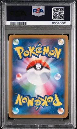 Pokemon Japanese Wobbuffet Holo Promo CoroCoro Ichiban! 080/XY-P PSA 7 NM - Image 2