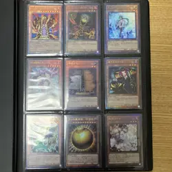 Yugioh TCG RC04 Rarity Collection 4 Ultimate Rare 82 Card Complete Set EX/LP - Image 2
