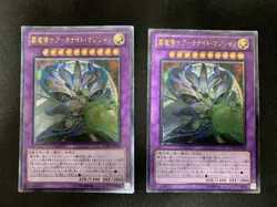 Yugioh TCG Japanese Holo Rare & Ultimate Rare 16 Cards Collection Bundle EX/LP - Image 2