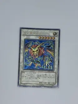 Yugioh TCG Japanese Holo Rare & Ultimate Rare 16 Cards Collection Bundle EX/LP - Image 4