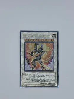 Yugioh TCG Japanese Holo Rare & Ultimate Rare 16 Cards Collection Bundle EX/LP - Image 5