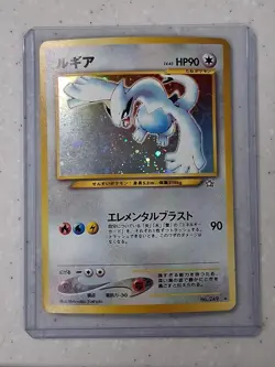 Pokemon TCG Lugia Neo Genesis #249 Holo Rare Japanese - Image 1