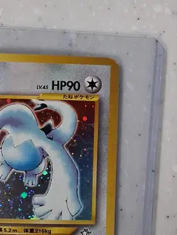Pokemon TCG Lugia Neo Genesis #249 Holo Rare Japanese - Image 2