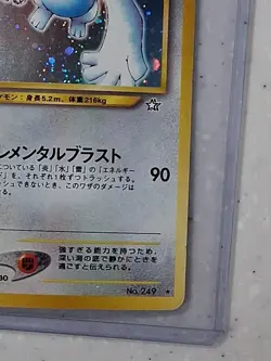 Pokemon TCG Lugia Neo Genesis #249 Holo Rare Japanese - Image 5