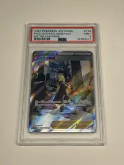 PSA 9 MINT JAPANESE POKEMON 2022 CYNTHIA'S AMBITION 239/172 VSTAR UNIVERSE s12a - Image 1