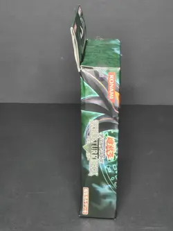2004 Yu-Gi-Oh! TCG Dragon's Roar YuGiOh Structure Deck Japanese NEW Sealed - Image 4