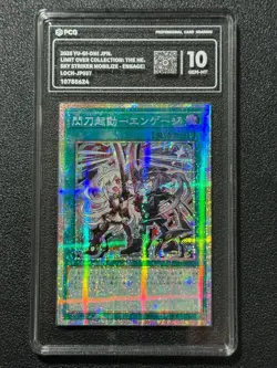YU-GI-OH! PCG10 SKY STRIKER MOBILIZE - ENGAGE! LOCH-JP037 PSER 2026 Japanese - Image 1