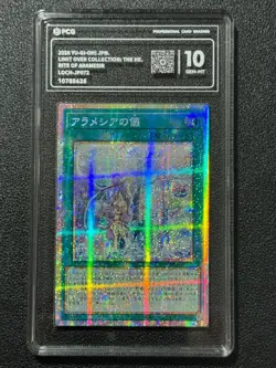 YU-GI-OH! PCG10 RITE OF ARAMESIR LOCH-JP072 PSER 2026 Japanese - Image 1