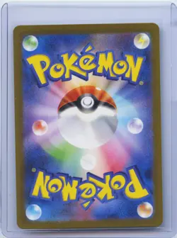 2024 Pokemon Card Japanese Cinccino 083/071 AR SV5K Wild Force Holo NM - Image 2