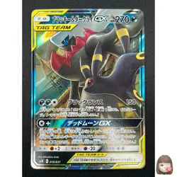 [NM] Umbreon & Darkrai GX Pokemon Card Japanese 010/031 Holo TAG TEAM 15M22 - Image 1