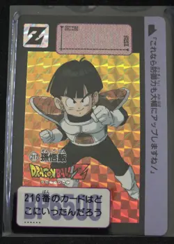 Dragon Ball Z Vintage 1996 BANDAI TCG Carddass Prism Japanese Card LOT of 18 - Image 3