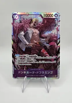 Donquixote Doflamingo OP14-069 SR The Azure Sea's Seven ONE PIECE Card Japanese - Image 1