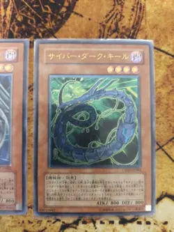 Yugioh TCG Japanese Cyberdark Dragon Ultimate Rare 3 Cards Bundle EX/LP - Image 3