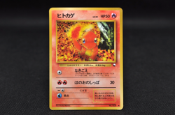 Charmander Japanese Pokemon Card Vending Machine Series #1 (Blue) - Image 1