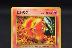 Charmander Japanese Pokemon Card Vending Machine Series #1 (Blue) - Image 4