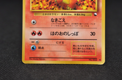 Charmander Japanese Pokemon Card Vending Machine Series #1 (Blue) - Image 5