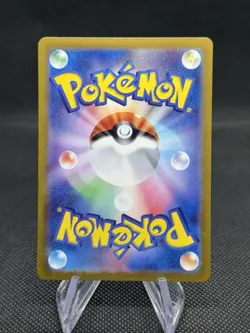 Gengar R 094/165 Scarlet & Violet SV2a 151 Pokemon Card Japanese [Near Mint] - Image 2