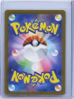 2024 Pokemon Card Japanese Gastly 080/071 AR SV5K Wild Force Holo NM - Image 2
