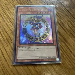 Yugioh TCG Japanese Dark Magician Bulk Lot 4 Cards Set EX/LP - Image 2