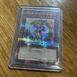 Yugioh TCG Japanese Dark Magician Bulk Lot 4 Cards Set EX/LP - Image 3