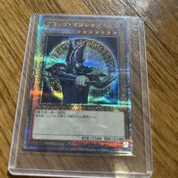 Yugioh TCG Japanese Dark Magician Bulk Lot 4 Cards Set EX/LP - Image 4