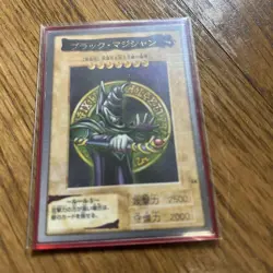 Yugioh TCG Japanese Dark Magician Bulk Lot 4 Cards Set EX/LP - Image 5