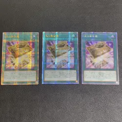 Yugioh TCG The Golden Coffin Gandora Quarter Century Secret Rare 25th Set - Image 2