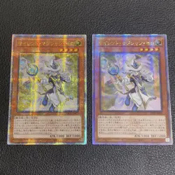 Yugioh TCG The Golden Coffin Gandora Quarter Century Secret Rare 25th Set - Image 4