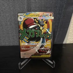 Mega Lucario EX - MEP033 Promo Ascended Heroes Pokemon Card NM - Image 1