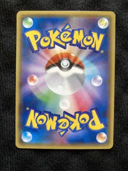 Pokemon TCG Gorebyss 030 Japanese Card #230608 - Image 2