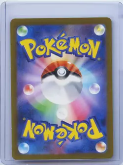 2024 Pokemon Card Japanese Arbok 079/071 AR SV5K Wild Force Holo NM - Image 2