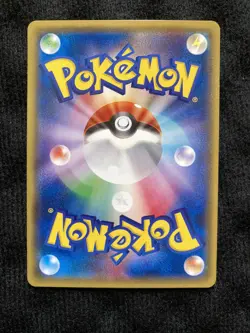 Pokemon TCG Whiscash 020 Japanese Card #230608 - Image 2
