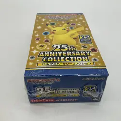 Pokemon TCG Japanese 25th Anniversary Collection Box Pikachu S8a SEALED - Image 4