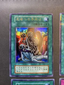 Yugioh TCG Japanese Initial First Edition Bulk Lot Collection EX/LP - Image 2