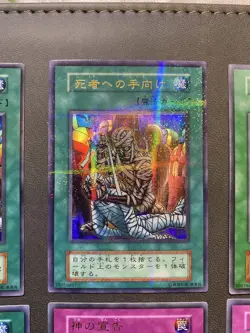 Yugioh TCG Japanese Initial First Edition Bulk Lot Collection EX/LP - Image 3