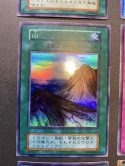 Yugioh TCG Japanese Initial First Edition Bulk Lot Collection EX/LP - Image 5