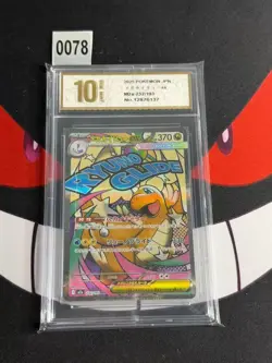 Pokemon Japanese Mega Dream DRAGONITE EX MA 232/193 M2a -Pyxis gold 10 - Image 1