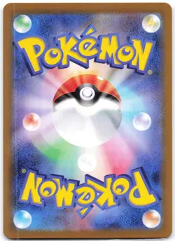 Misty's Psyduck 071/063 Heat Wave Arena (Japanese) - Image 2