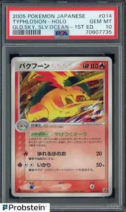 2005 Pokemon Japanese Gold Sky Silver Ocean 1st Ed #014 Typhlosion Holo PSA 10 - Image 1