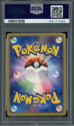 2001 Pokemon Japanese Expedition 1st Edition #111 Kingler Holo PSA 10 GEM MINT - Image 2
