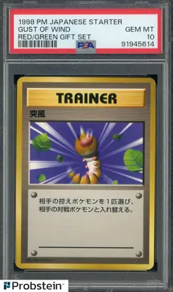 1998 Pokemon Japanese Starter RED/GREEN Gift Set Gust Of Wind PSA 10 GEM MINT - Image 1