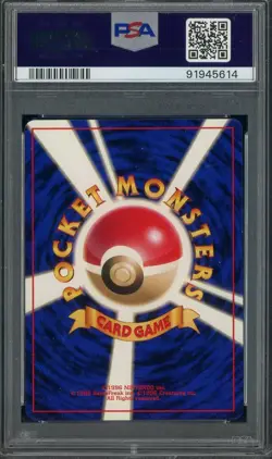 1998 Pokemon Japanese Starter RED/GREEN Gift Set Gust Of Wind PSA 10 GEM MINT - Image 2