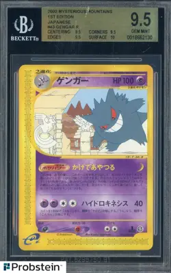 2002 Pokemon Japanese Mysterious Mountains 1st Edition #43 Gengar BGS 9.5 GEM-MT - Image 1