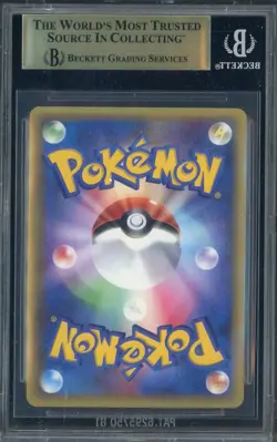 2002 Pokemon Japanese Mysterious Mountains 1st Edition #43 Gengar BGS 9.5 GEM-MT - Image 2