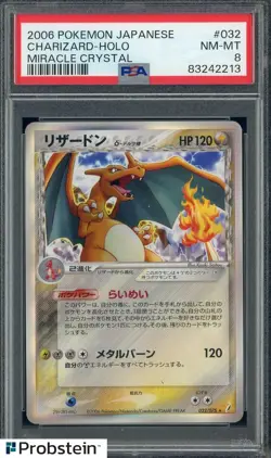 2006 Pokemon Japanese Miracle Crystal #032 Charizard Holo PSA 8 NM-MT - Image 1